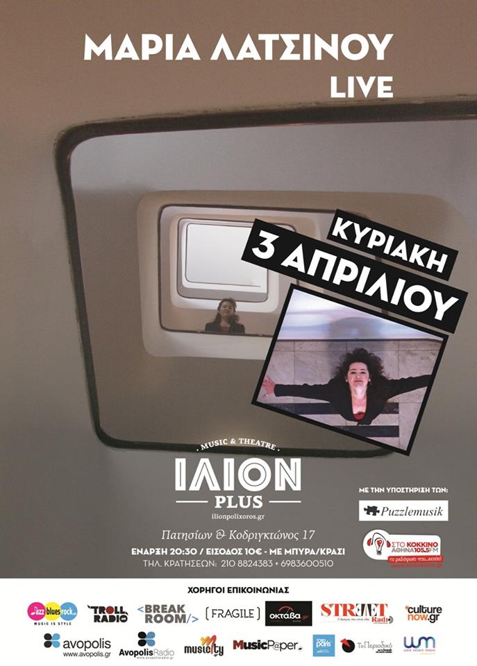 3/4/2016 Maria Latsinou LIVE @ ILION plus