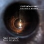 Νέα κυκλοφορία της Puzzlemusik (PIECE 036) :Γιώργος Κοντραφούρης – Στοιχειωμένα Ποιήματα